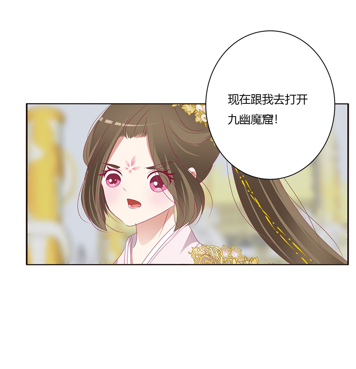 通灵妃481 还我魁珏！