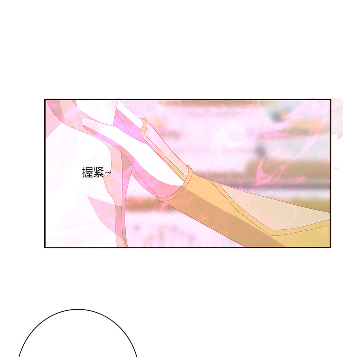 通灵妃481 还我魁珏！