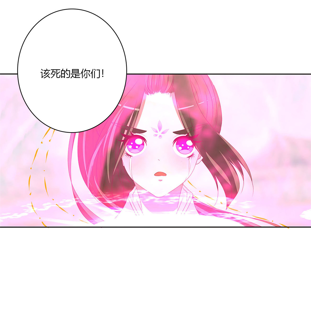 通灵妃481 还我魁珏！