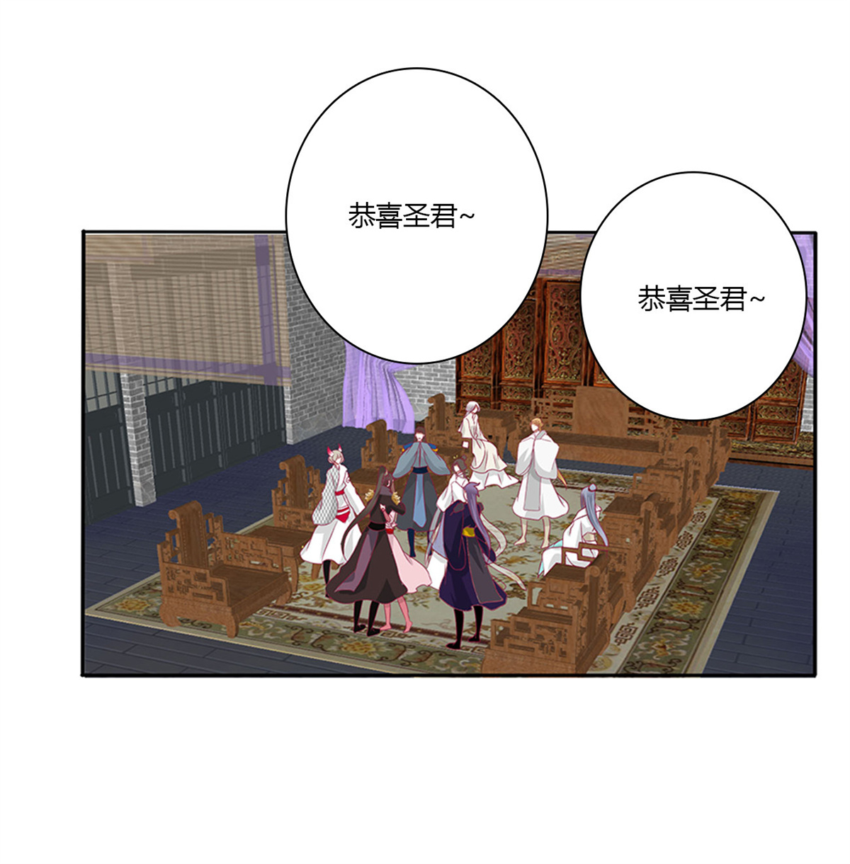 通灵妃484 黏人精来访