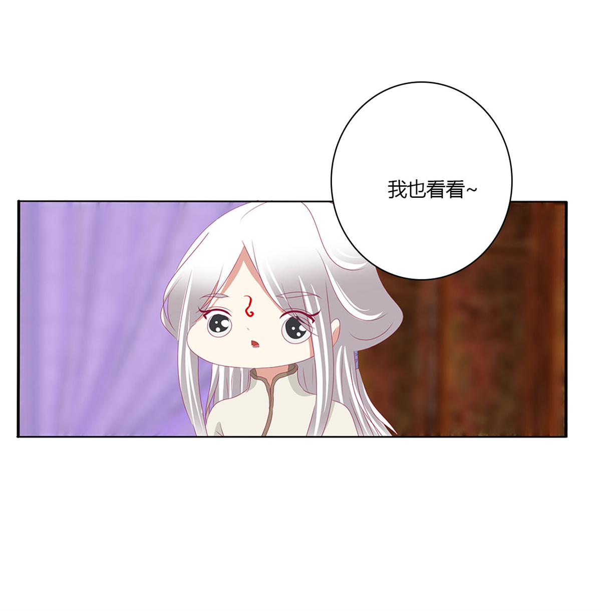 通灵妃484 黏人精来访