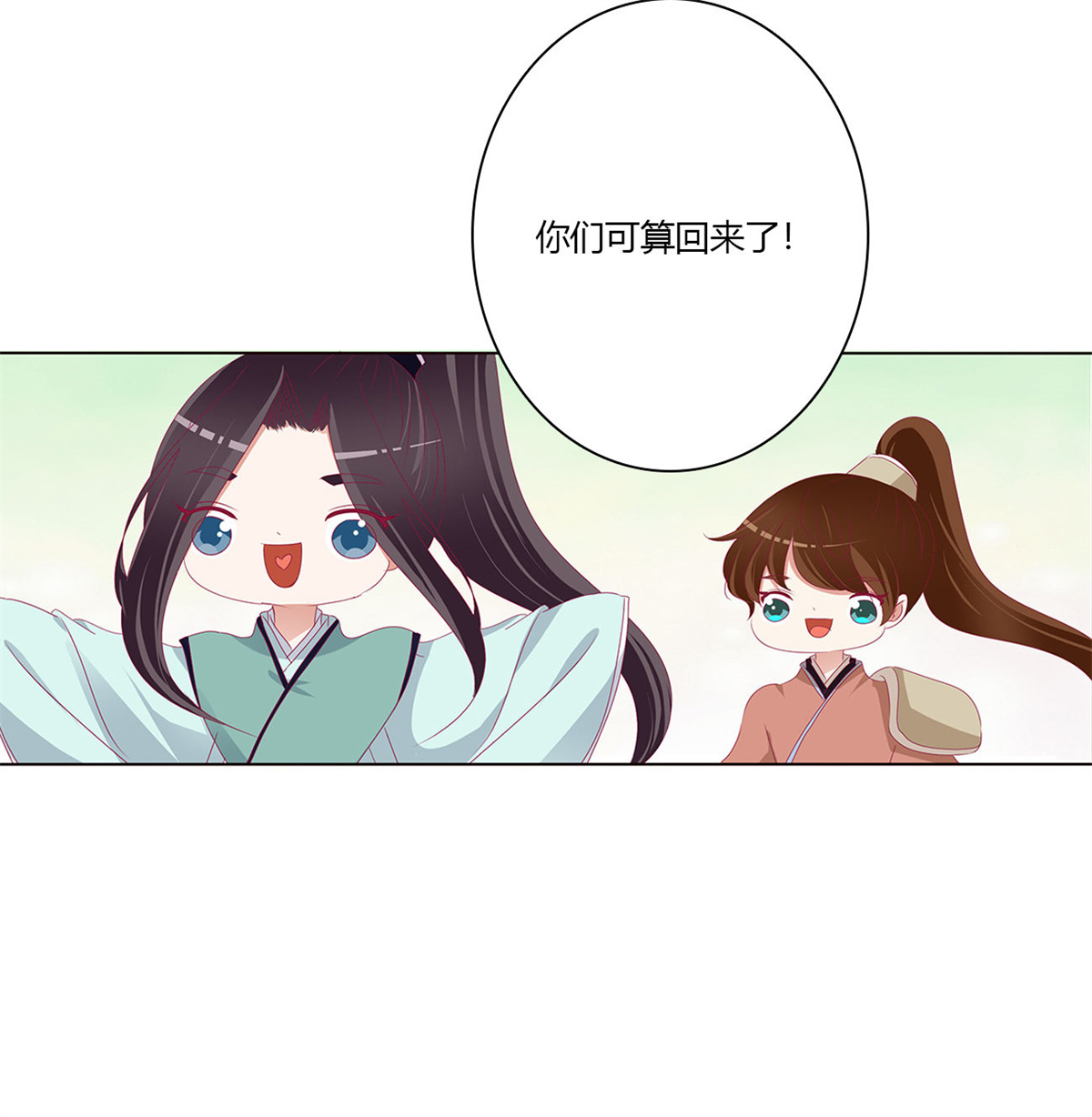 通灵妃485 仰视崇拜