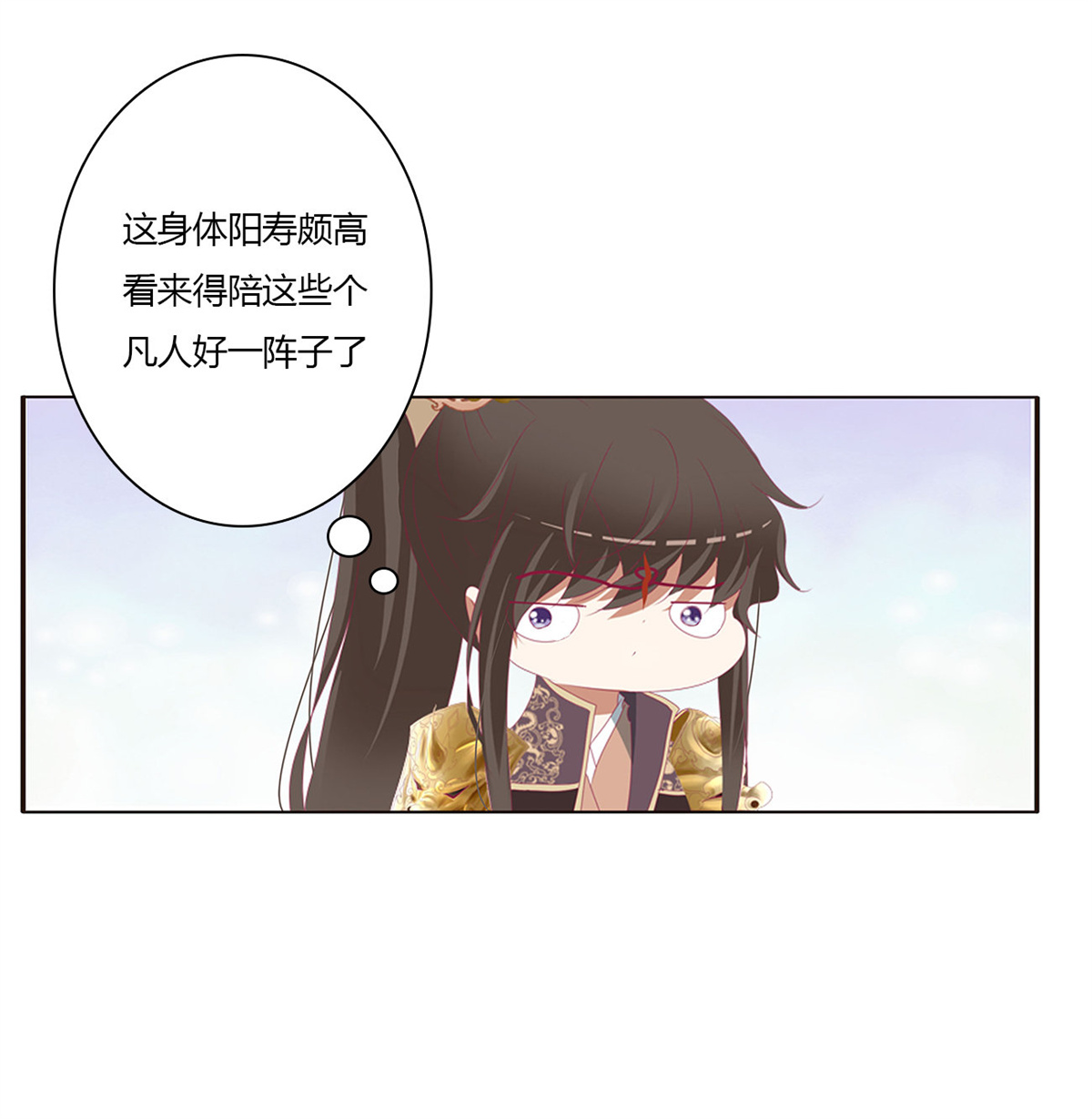 通灵妃485 仰视崇拜