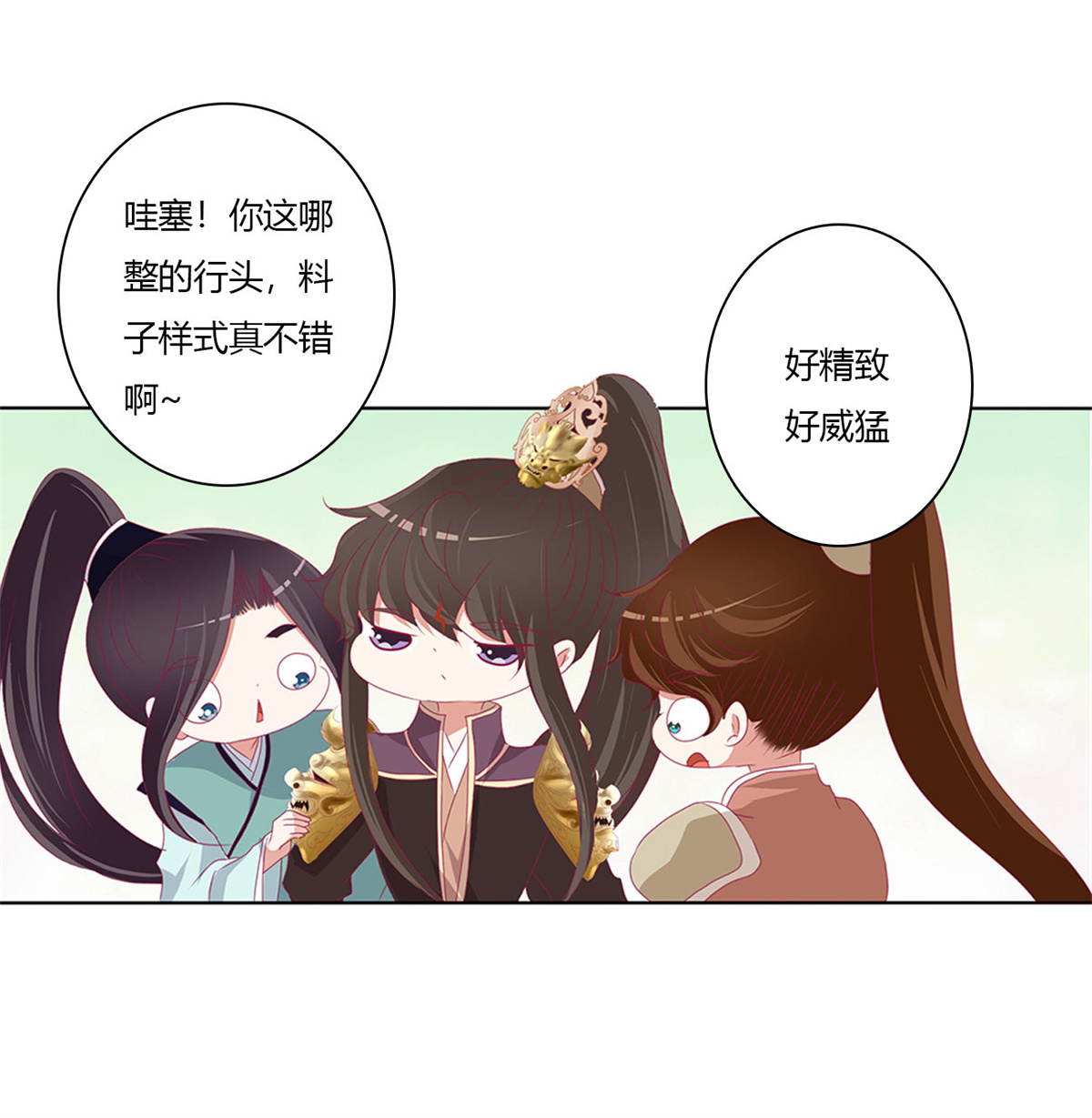 通灵妃485 仰视崇拜
