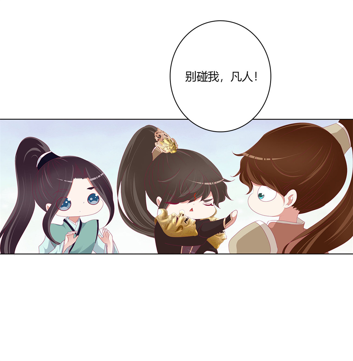 通灵妃485 仰视崇拜