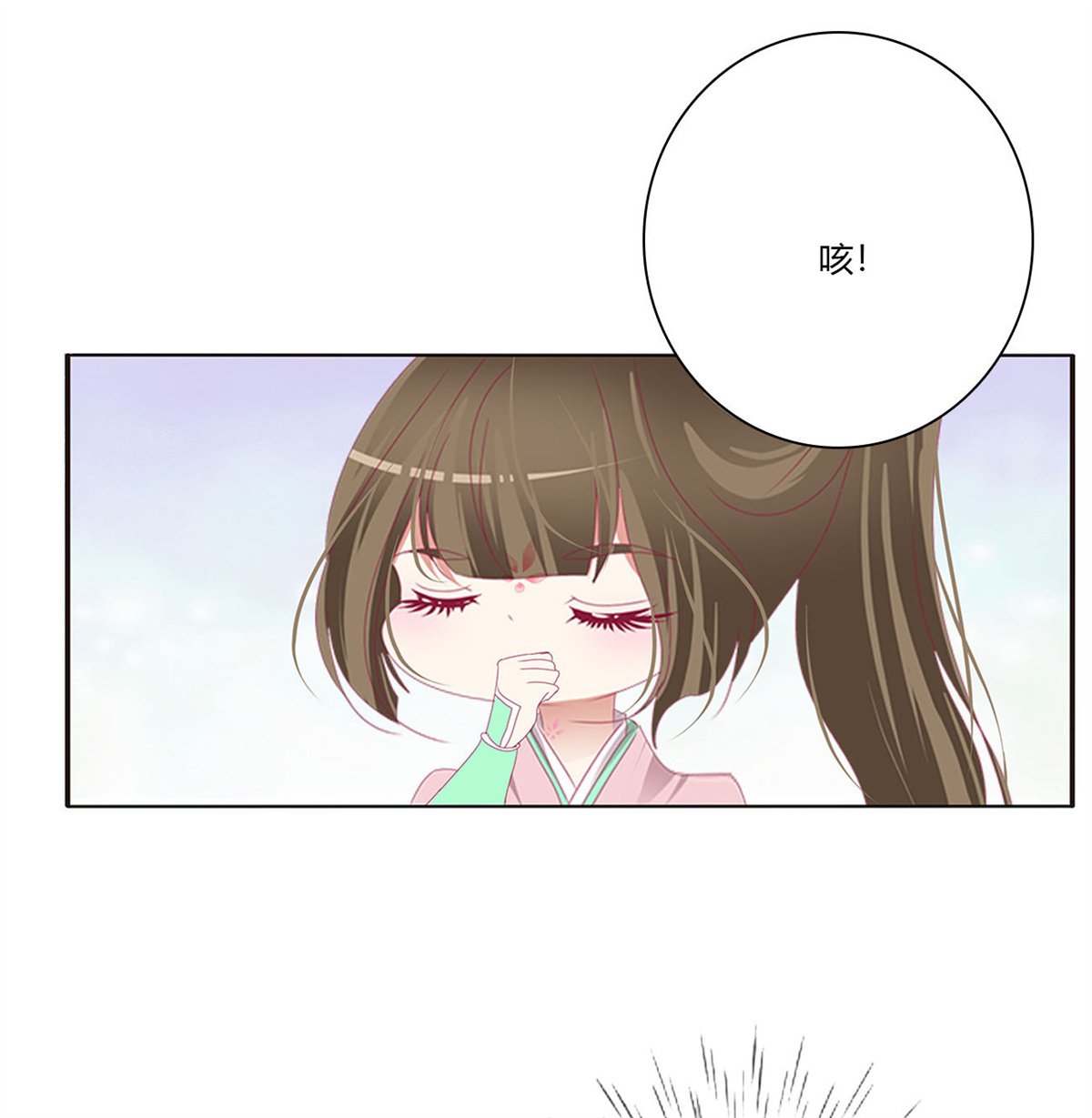 通灵妃485 仰视崇拜