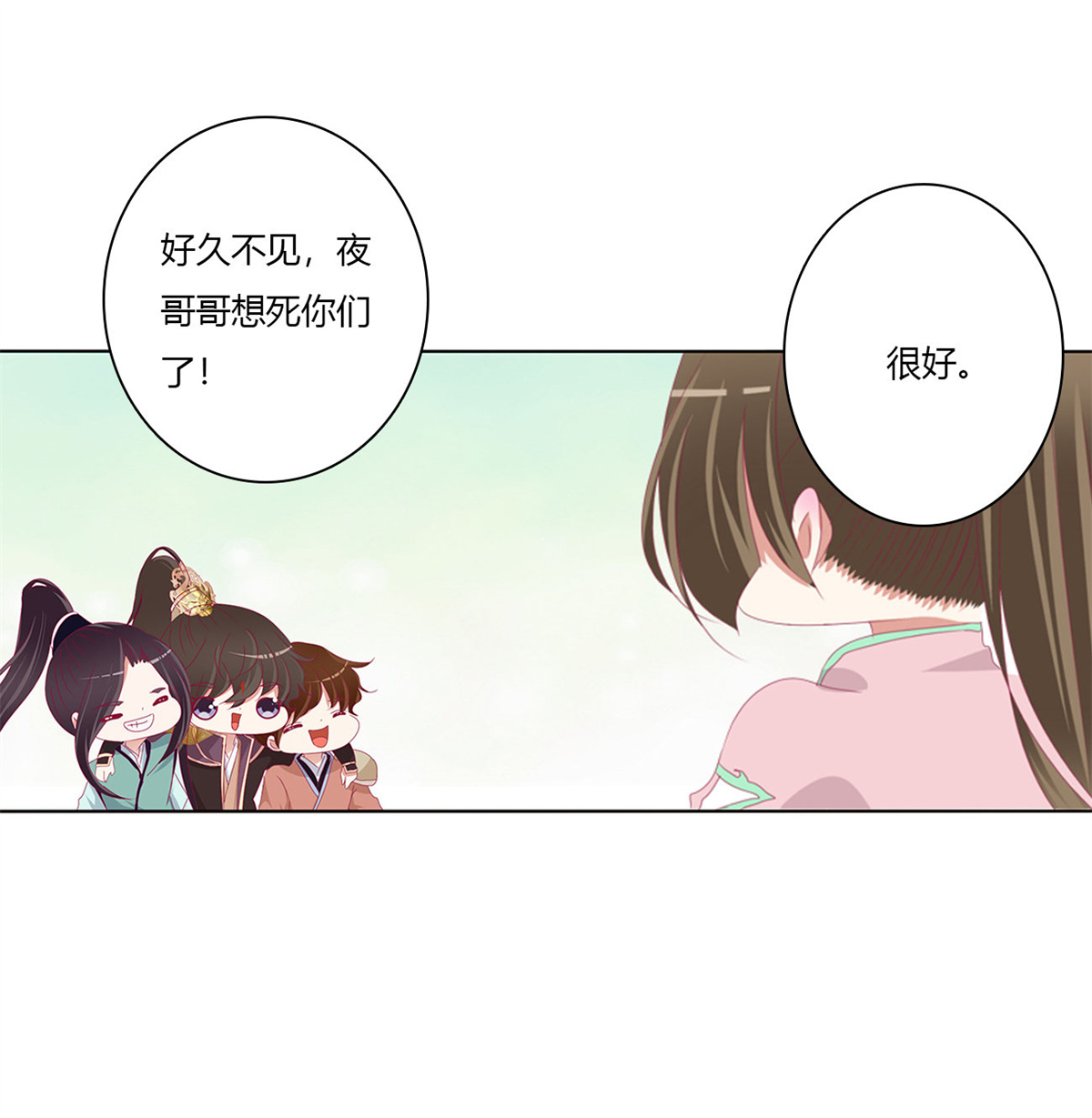 通灵妃485 仰视崇拜