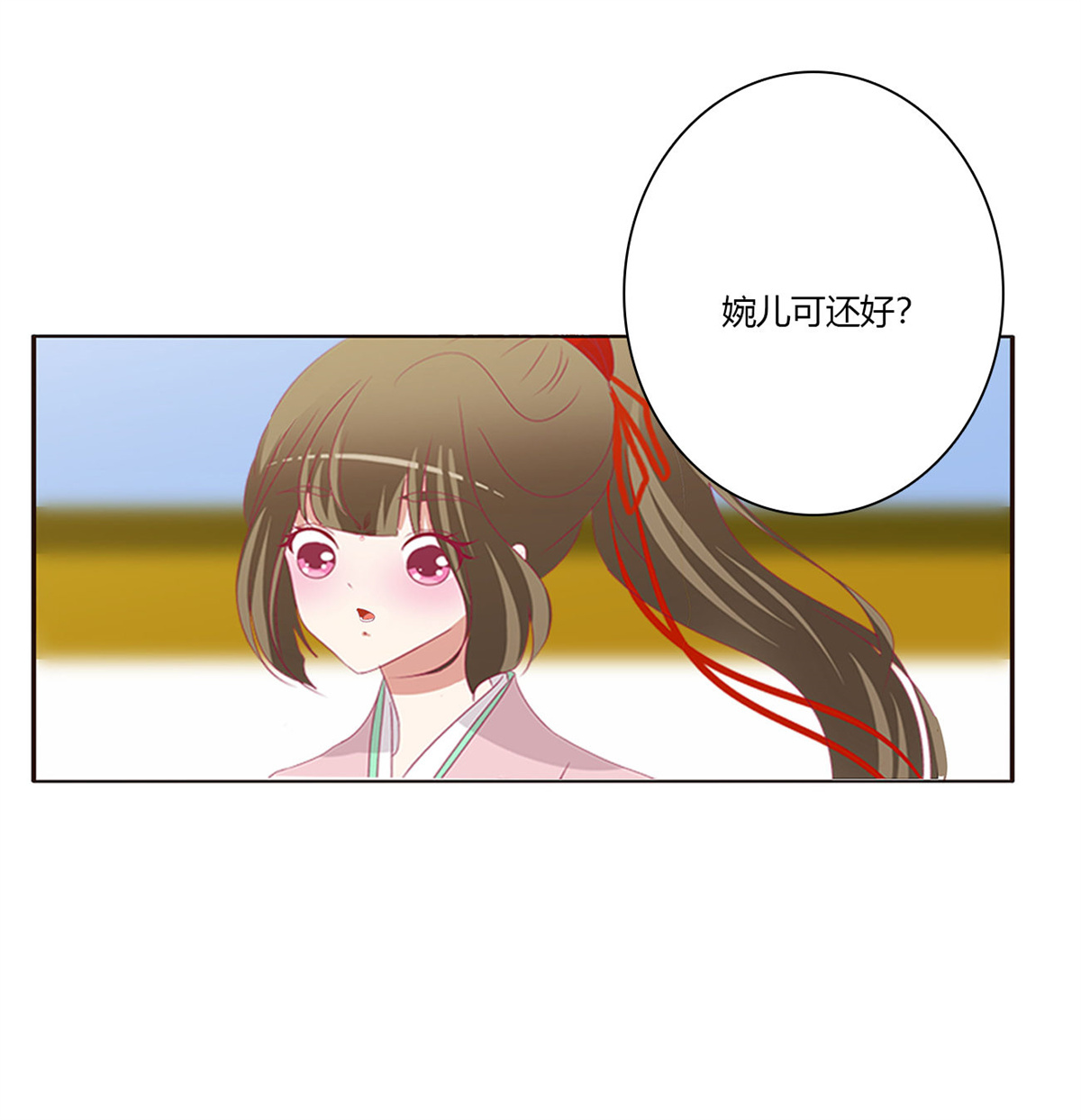 通灵妃485 仰视崇拜