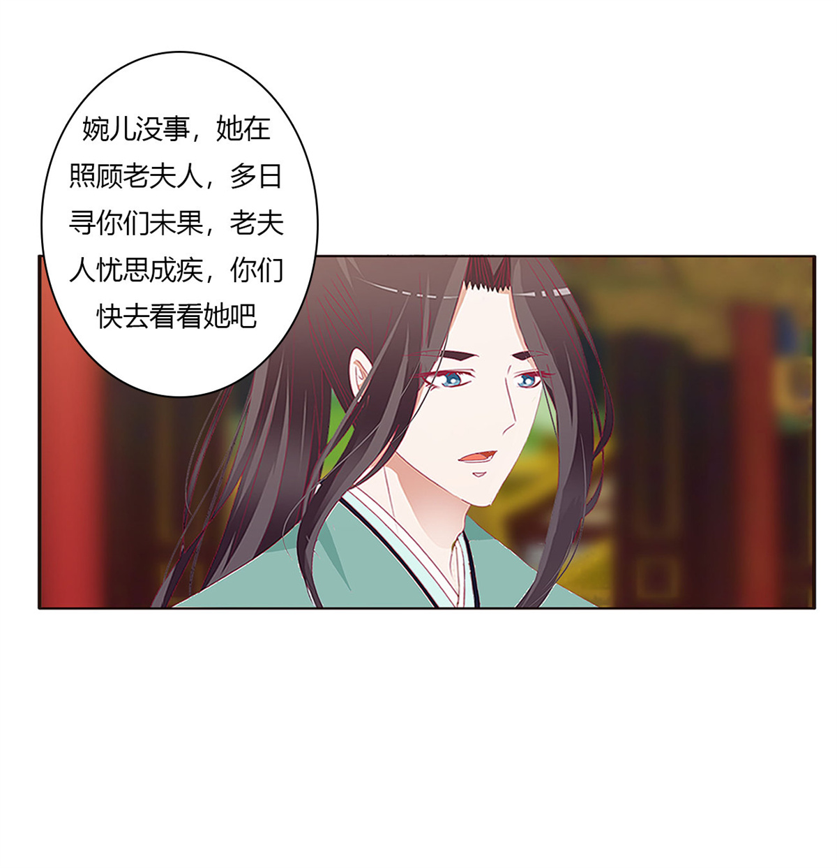 通灵妃485 仰视崇拜