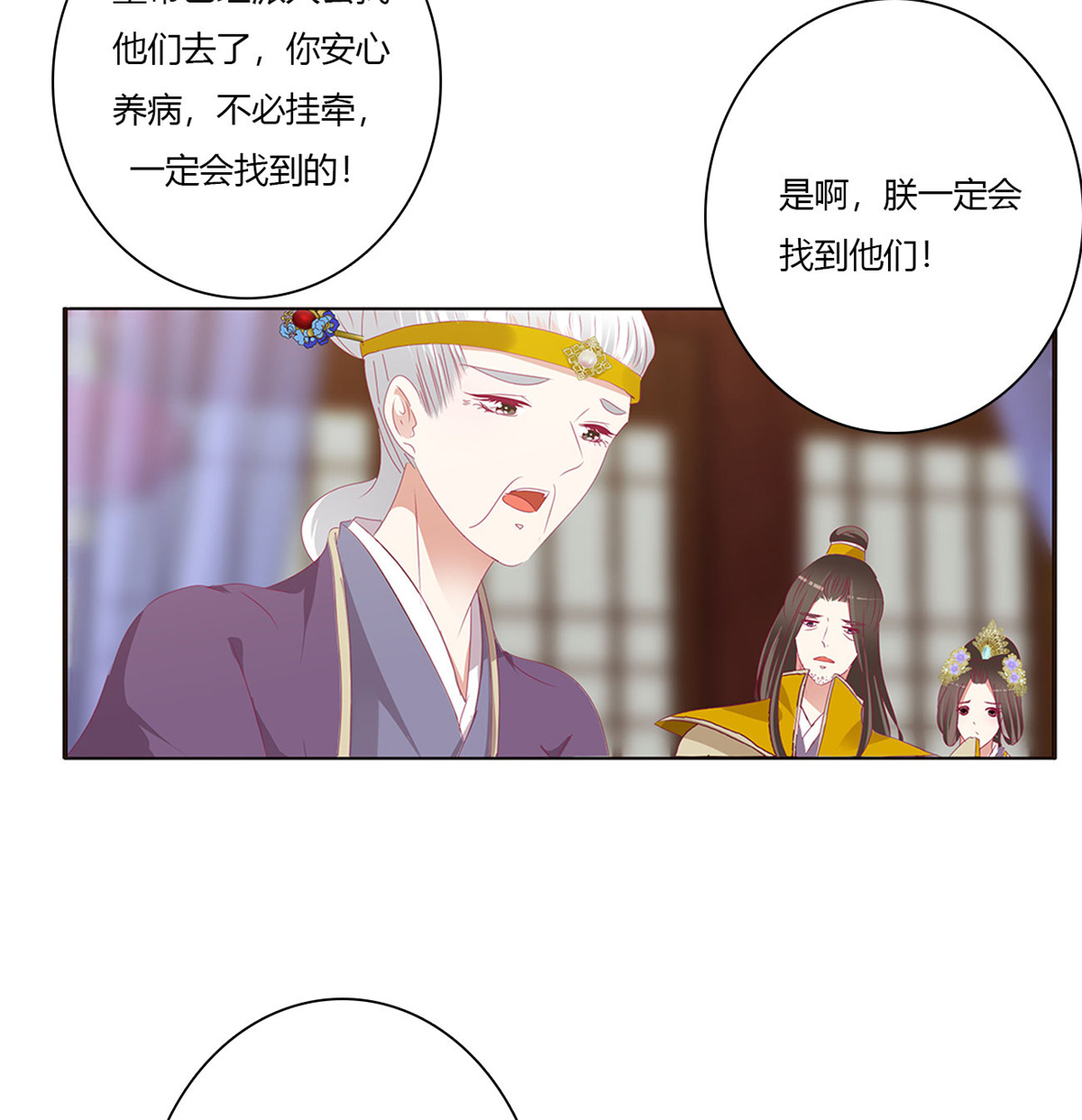 通灵妃485 仰视崇拜
