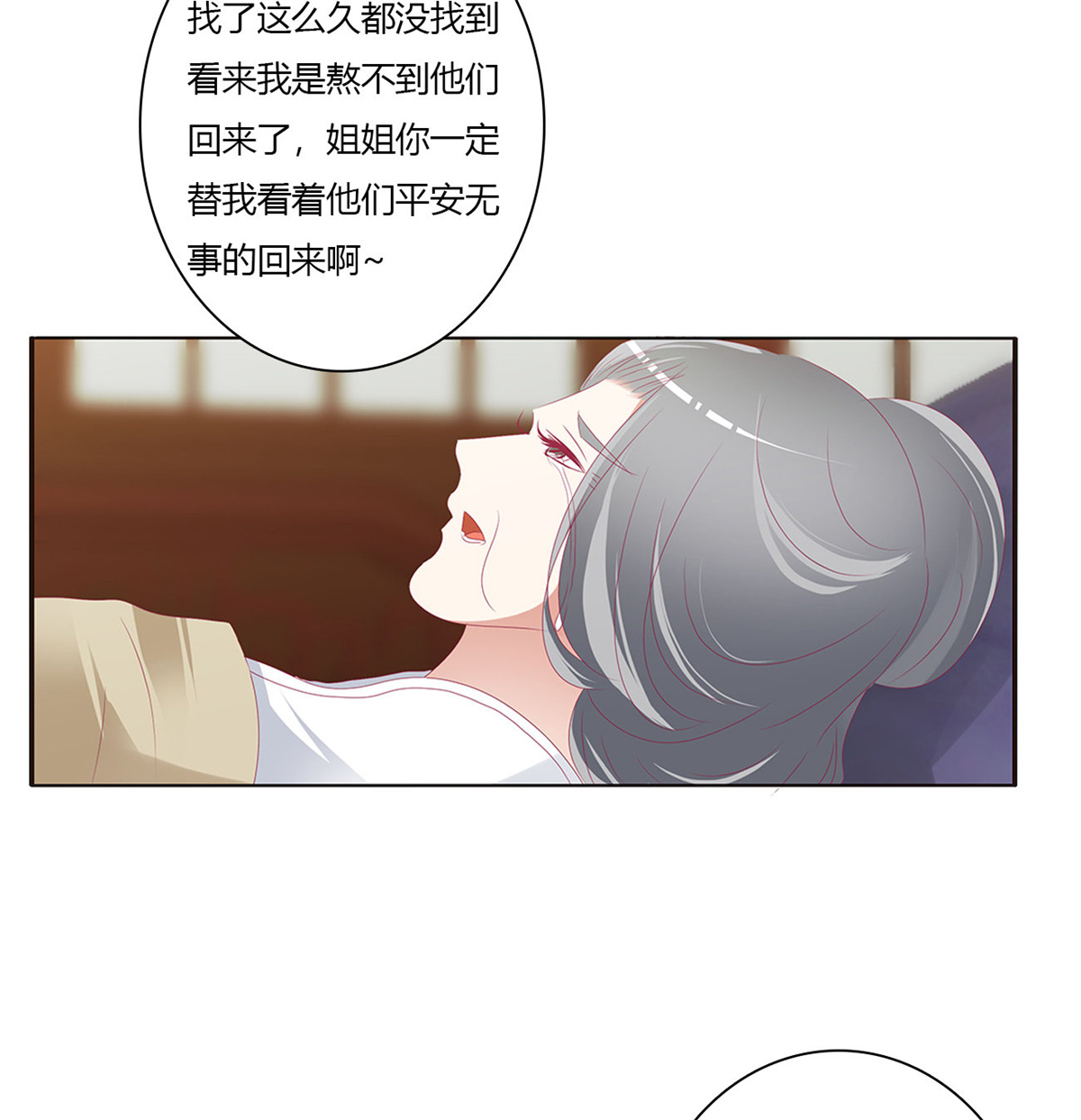 通灵妃485 仰视崇拜