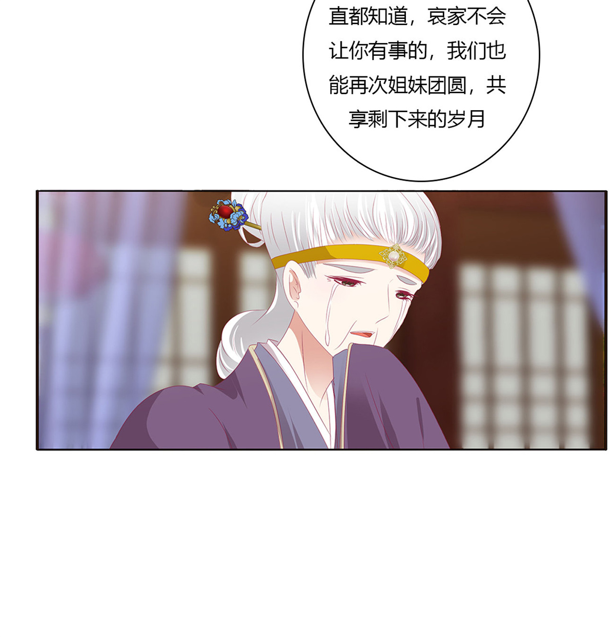 通灵妃485 仰视崇拜