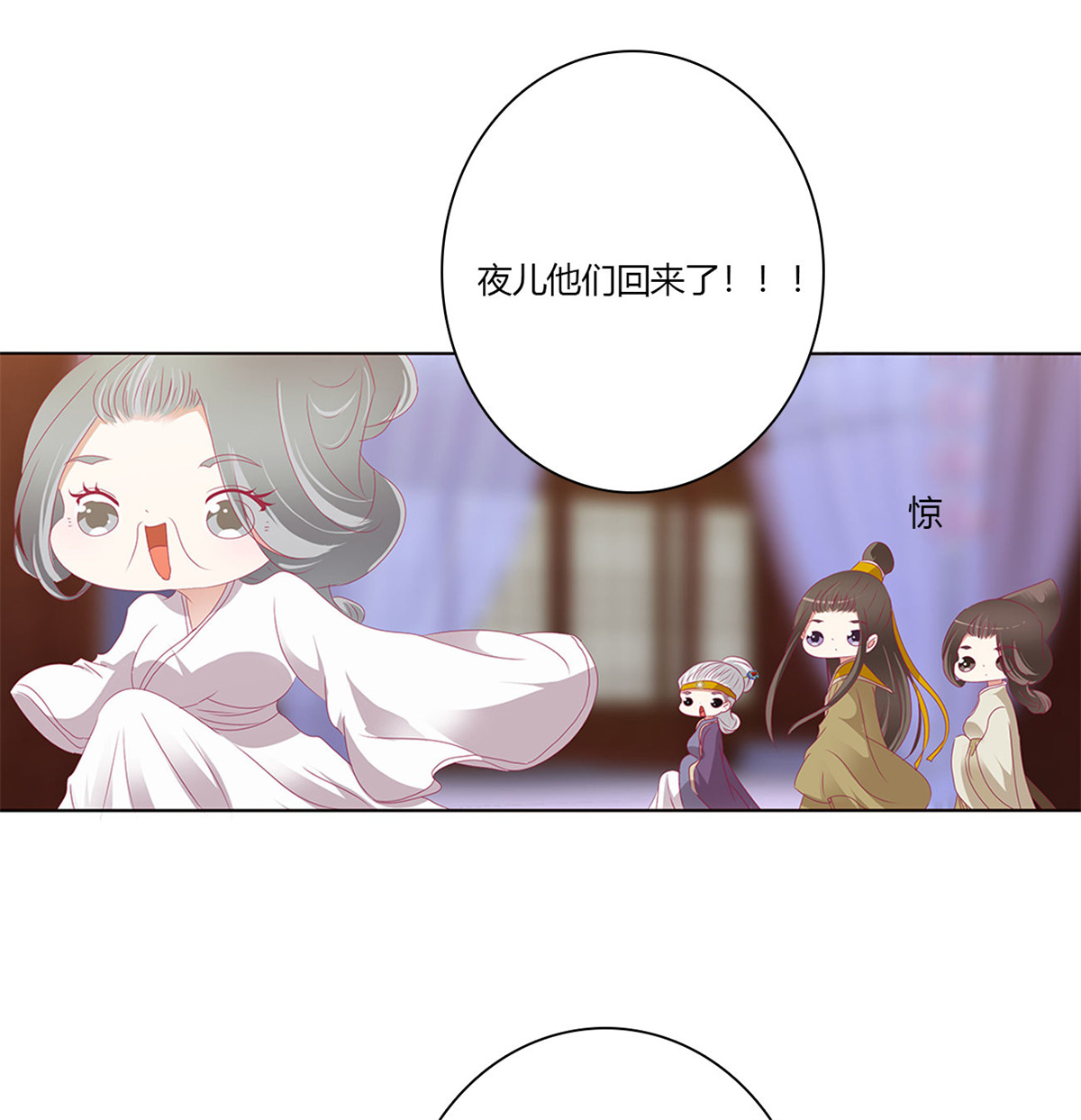 通灵妃485 仰视崇拜