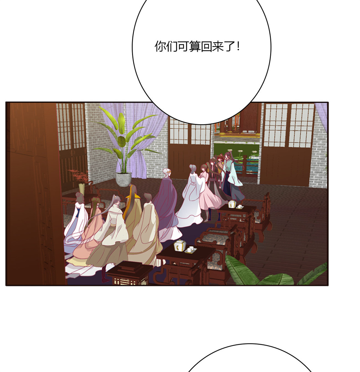通灵妃485 仰视崇拜