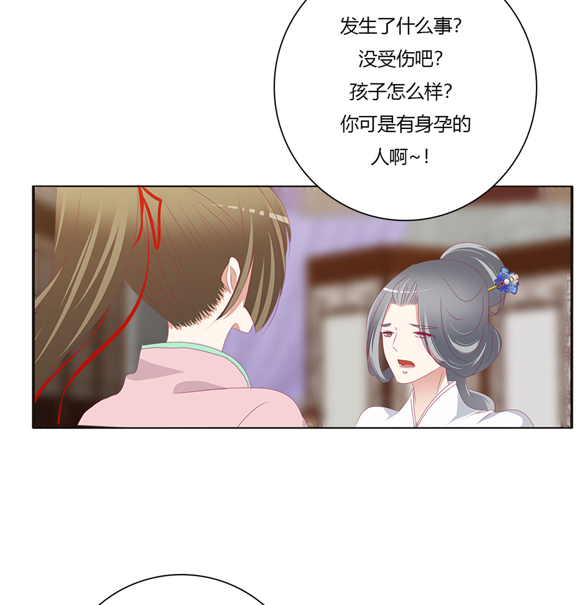 通灵妃485 仰视崇拜