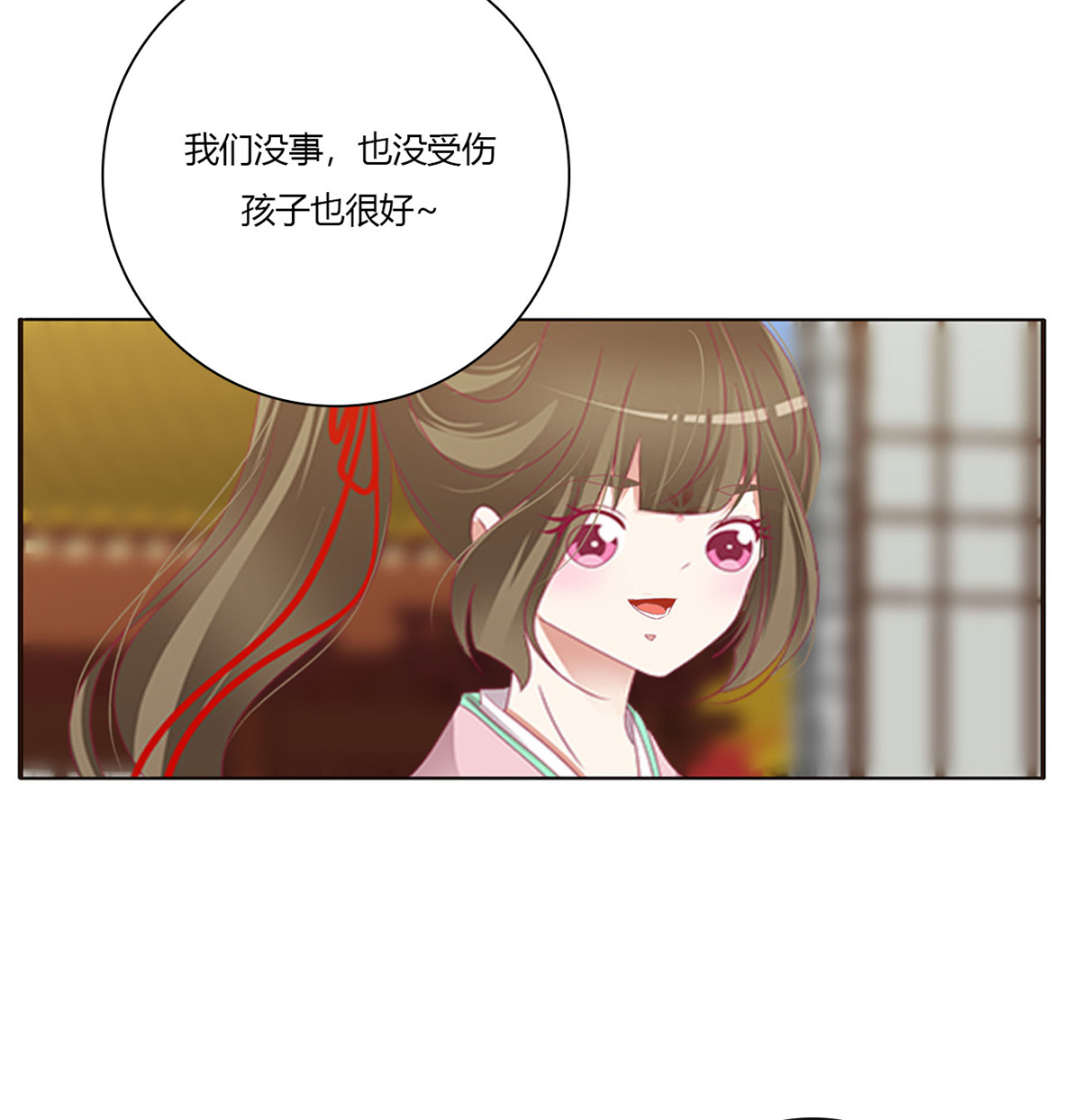 通灵妃485 仰视崇拜