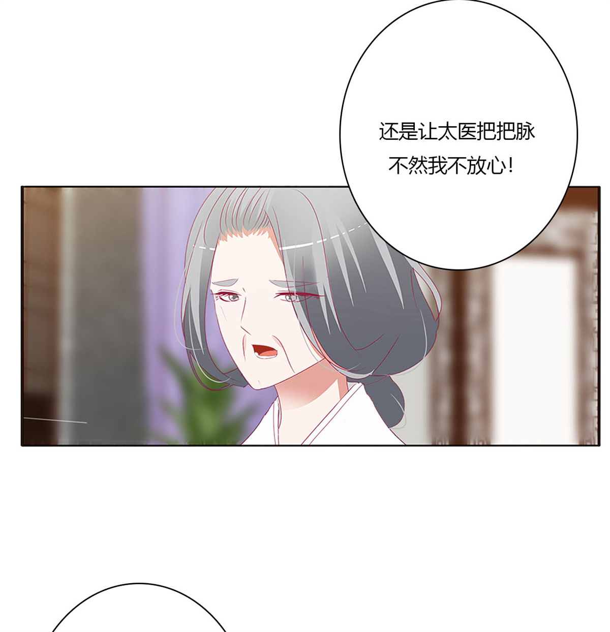 通灵妃485 仰视崇拜