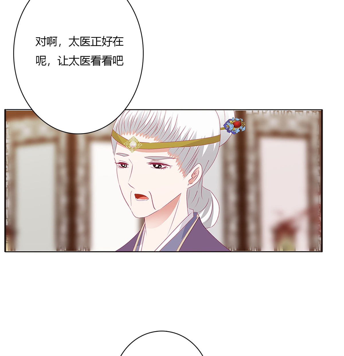通灵妃485 仰视崇拜