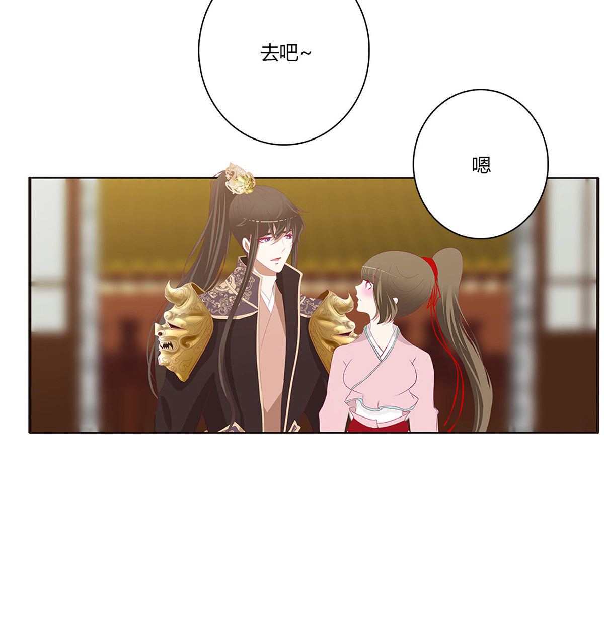 通灵妃485 仰视崇拜