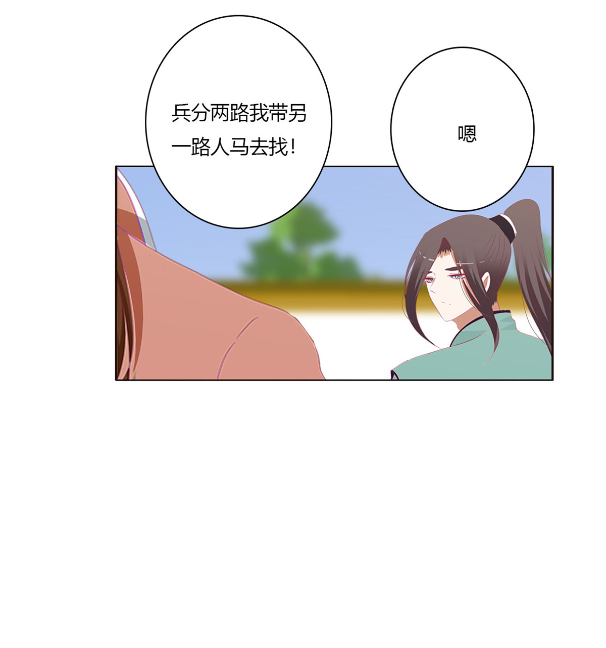 通灵妃485 仰视崇拜