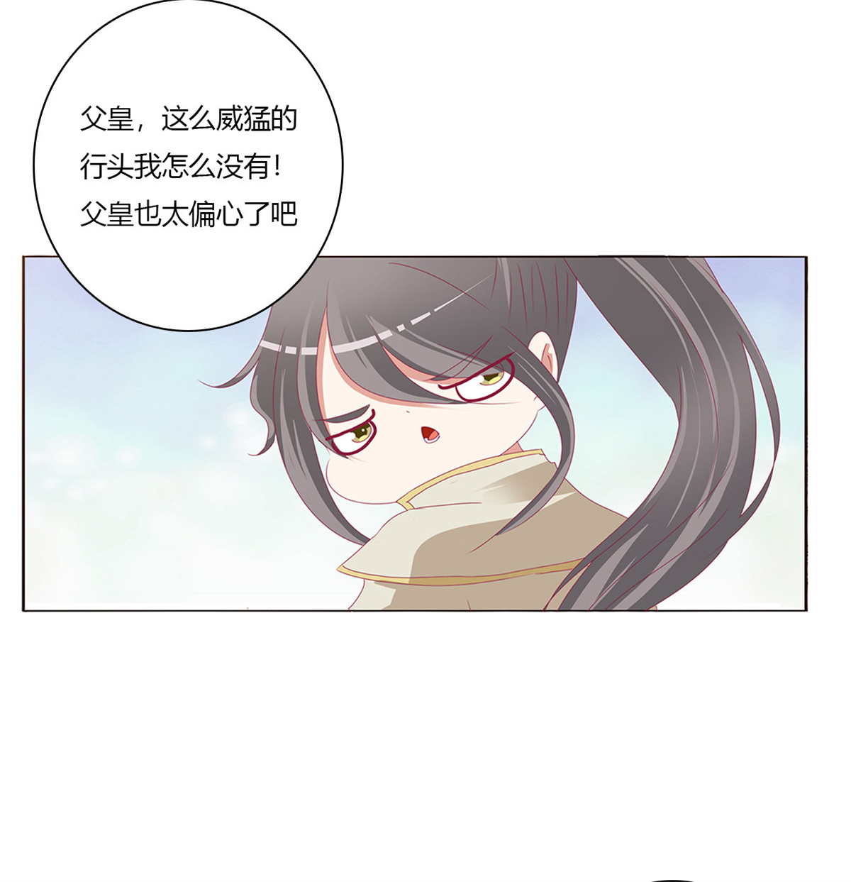通灵妃485 仰视崇拜