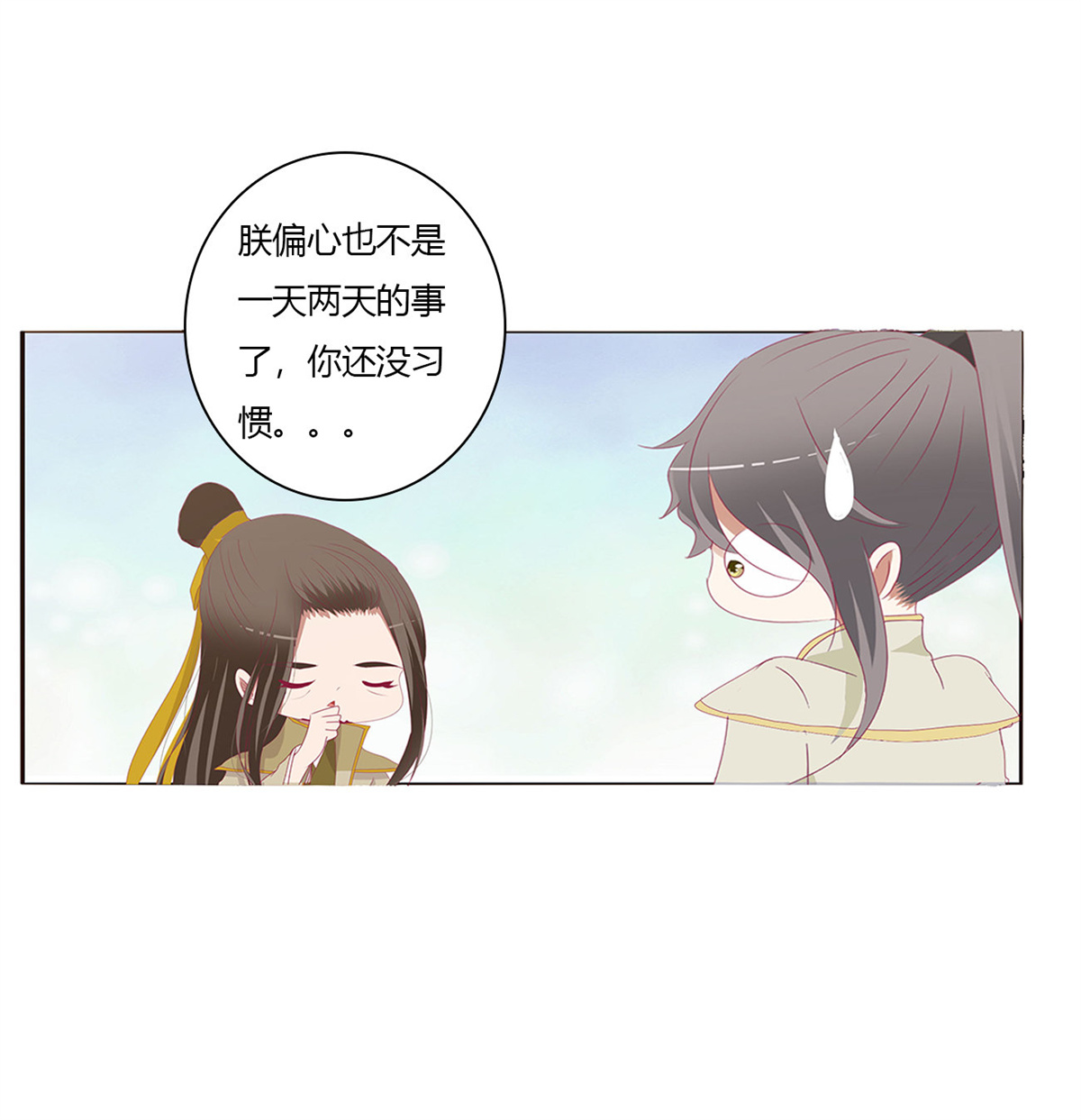 通灵妃485 仰视崇拜