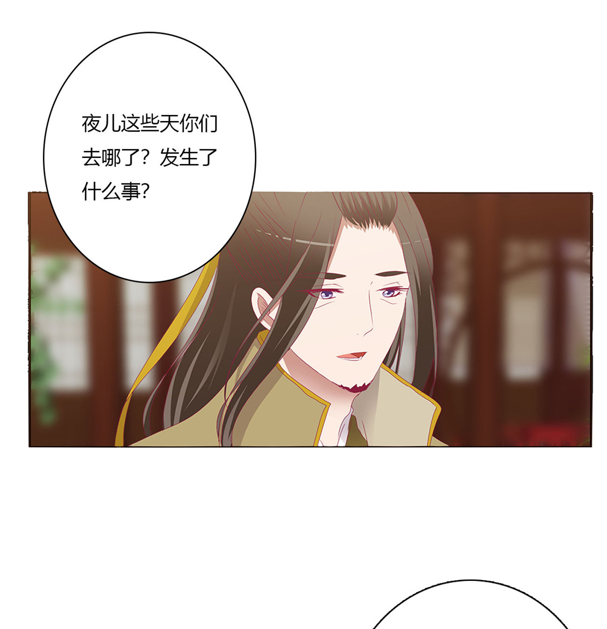 通灵妃485 仰视崇拜