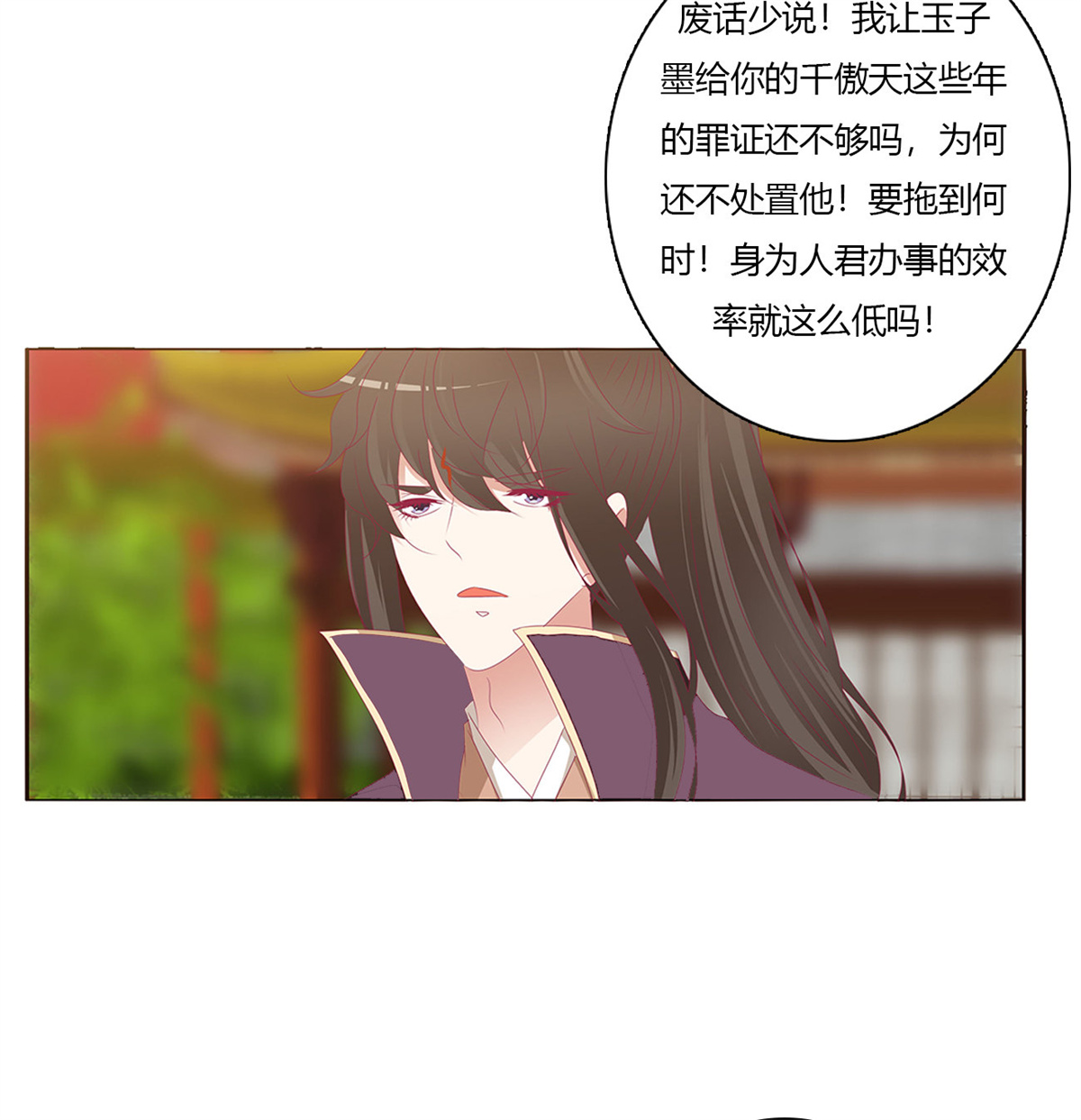 通灵妃485 仰视崇拜
