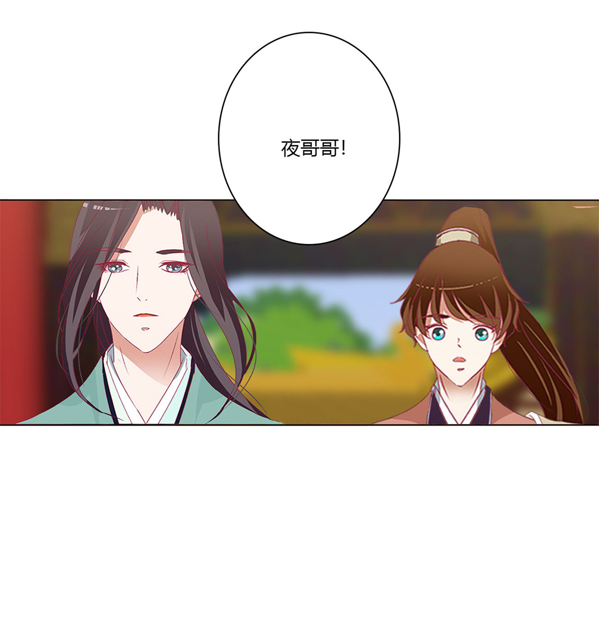 通灵妃485 仰视崇拜