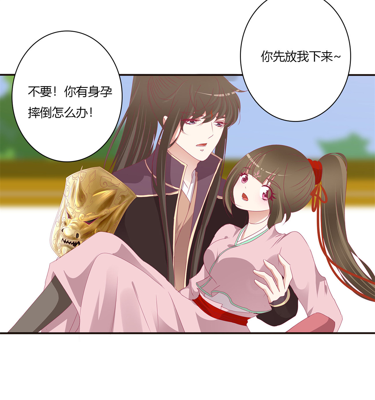 通灵妃485 仰视崇拜