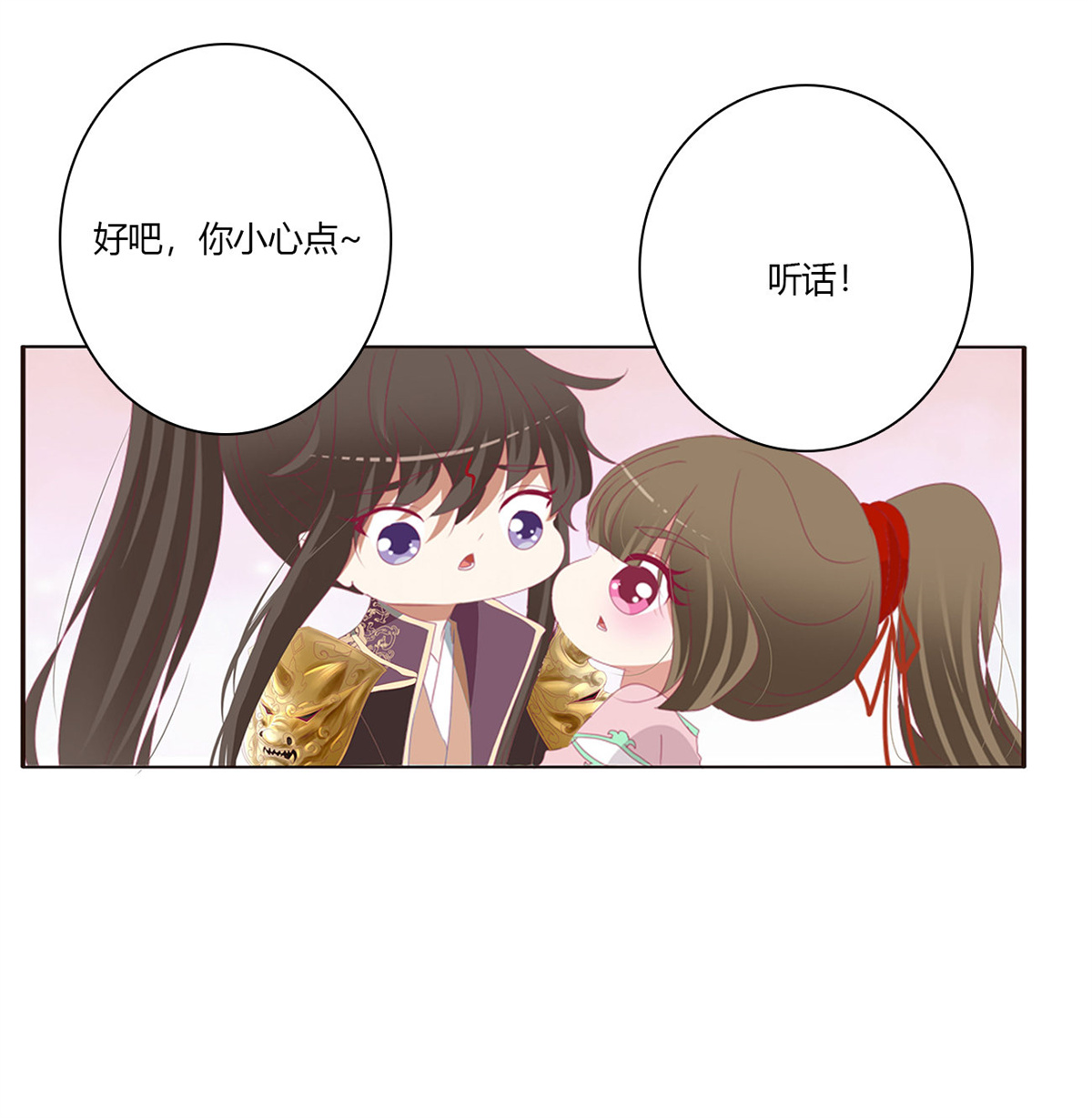 通灵妃485 仰视崇拜