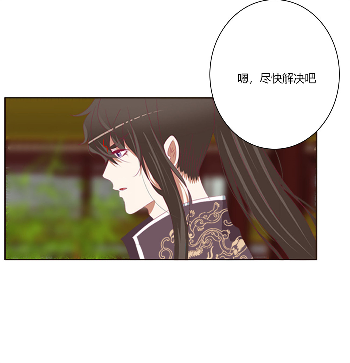 通灵妃486 我不甘心！