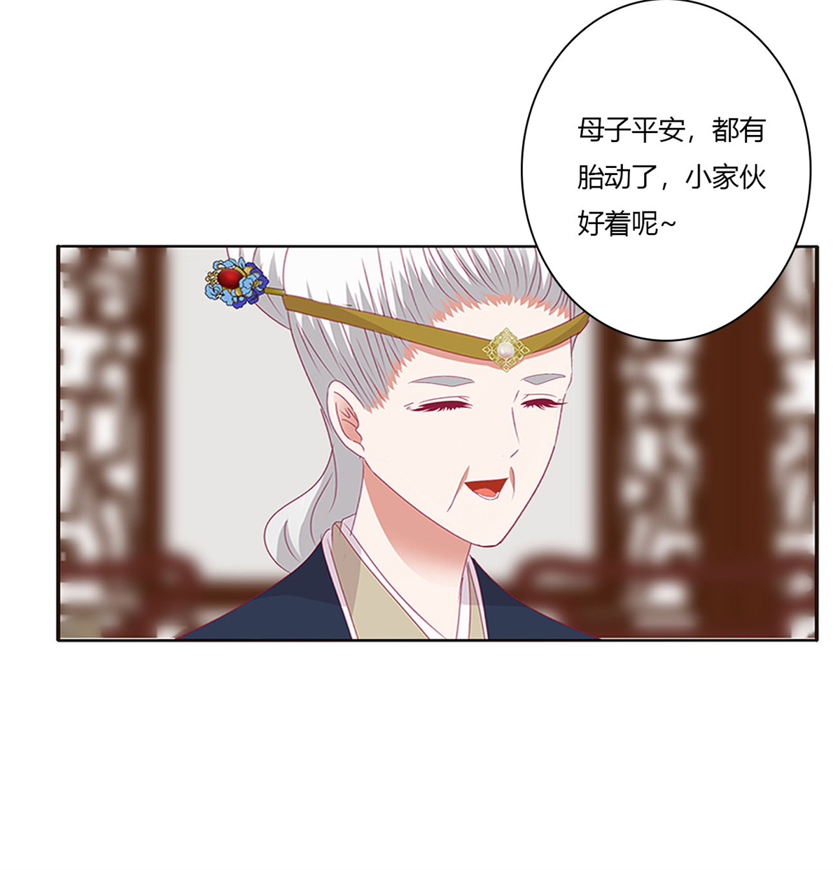通灵妃486 我不甘心！