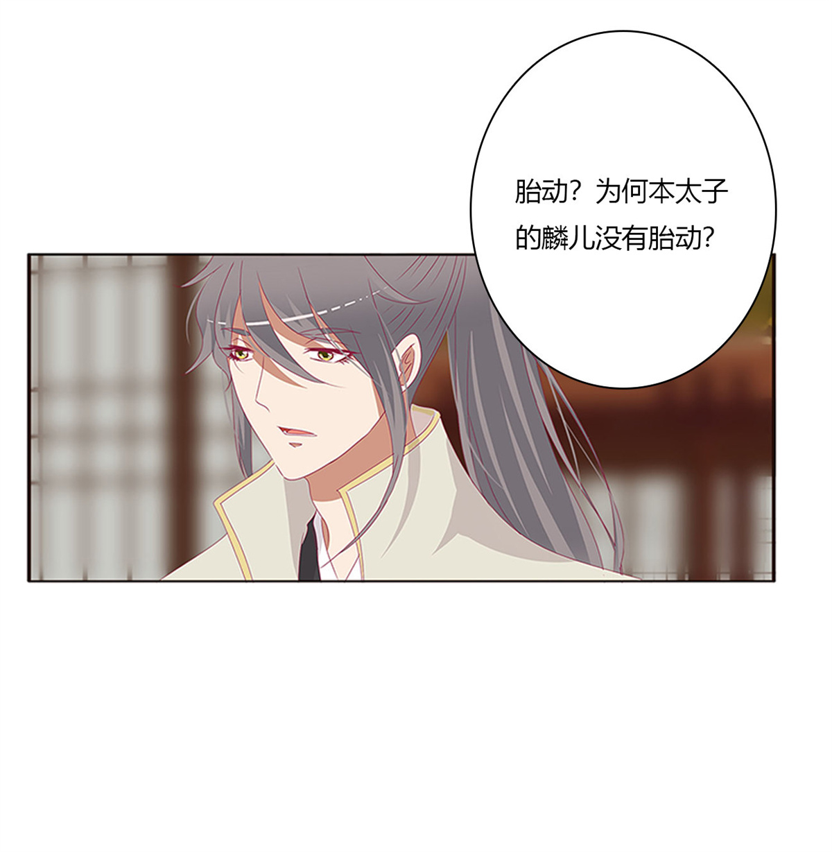 通灵妃486 我不甘心！