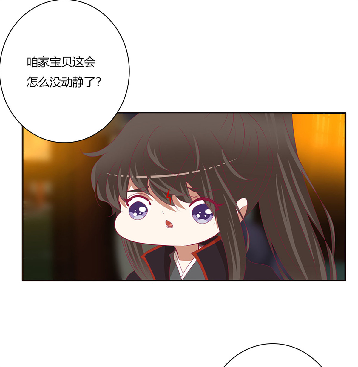 通灵妃486 我不甘心！