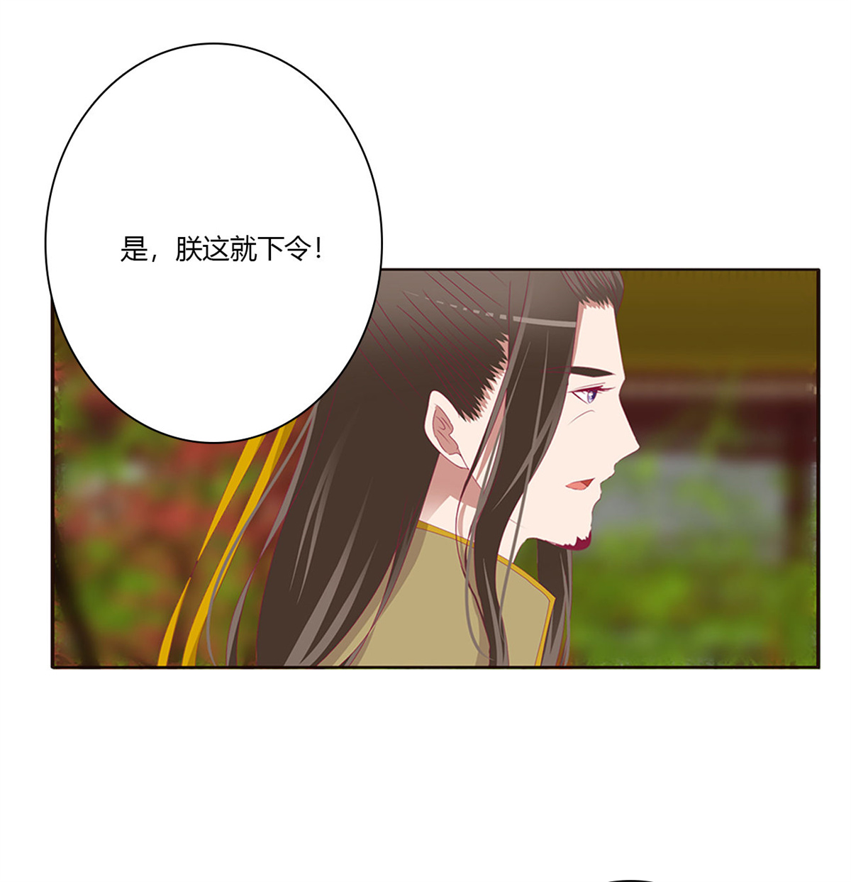 通灵妃486 我不甘心！