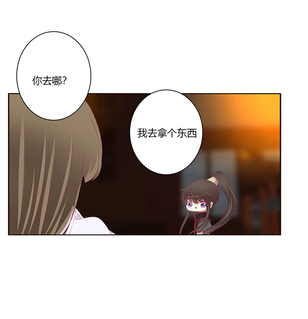 通灵妃486 我不甘心！