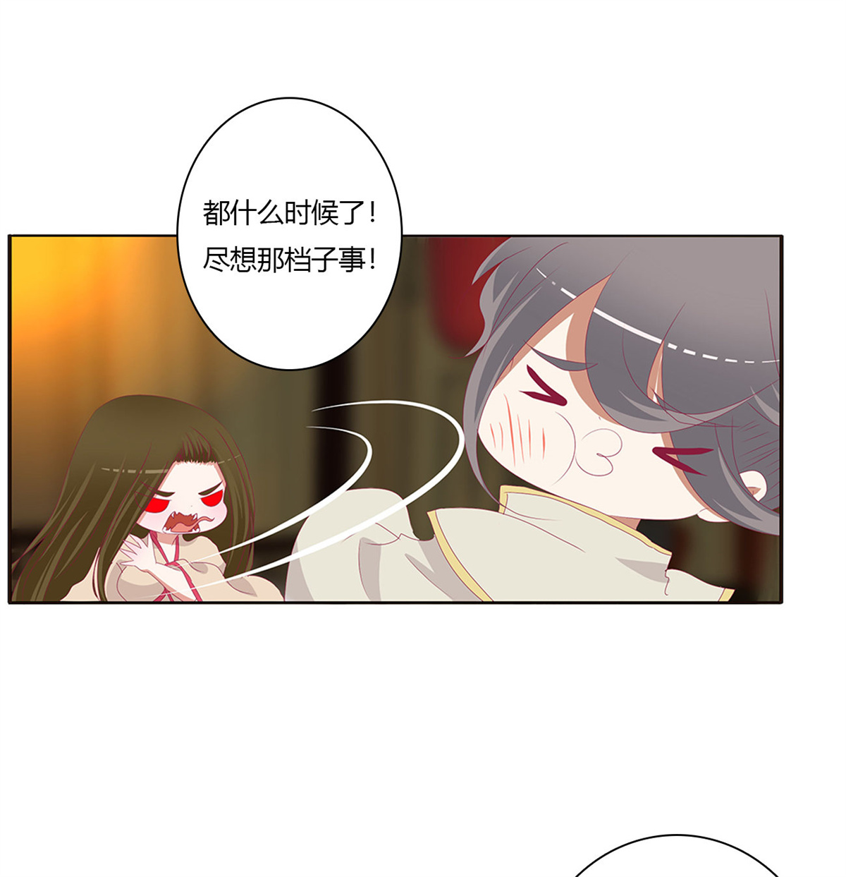 通灵妃486 我不甘心！