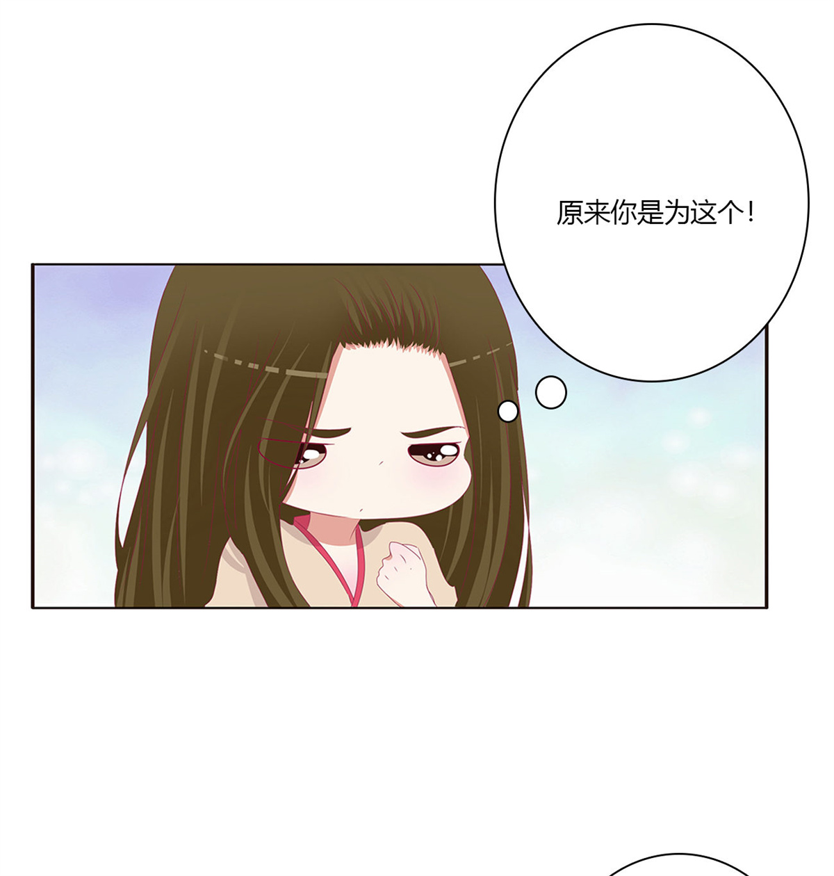 通灵妃486 我不甘心！