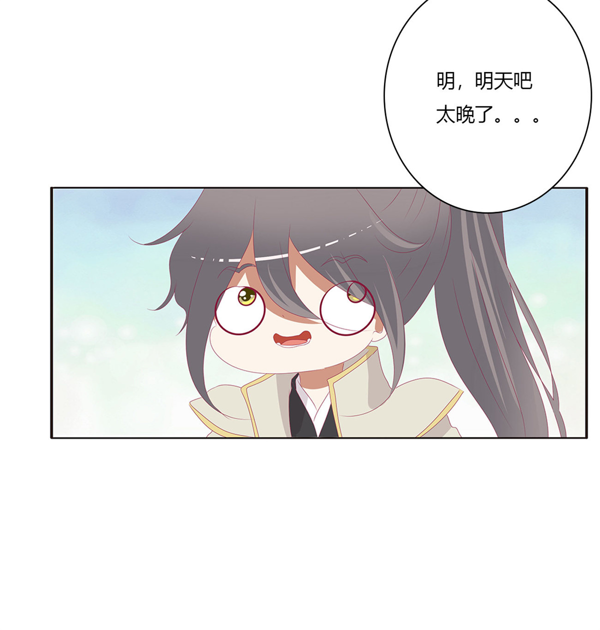 通灵妃486 我不甘心！