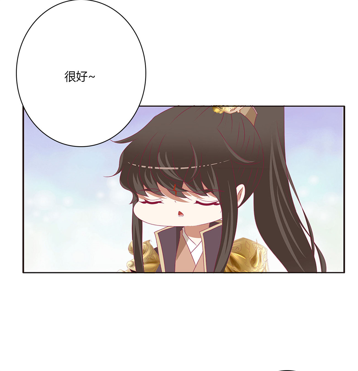 通灵妃486 我不甘心！