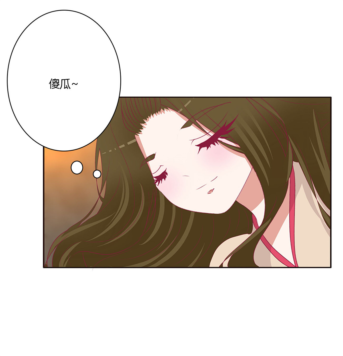 通灵妃486 我不甘心！