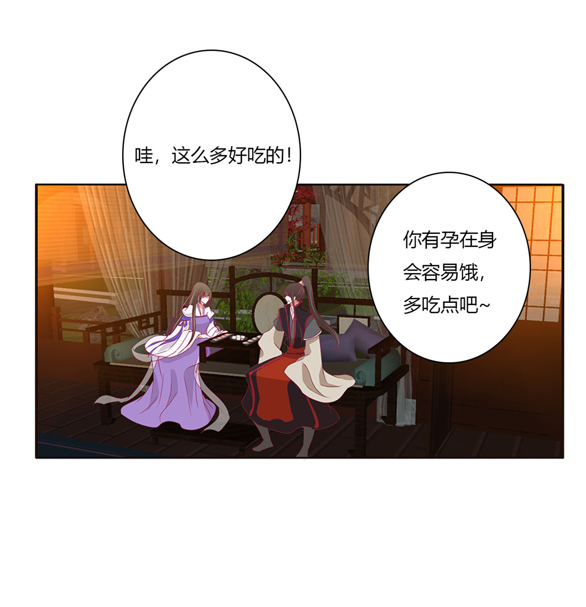 通灵妃486 我不甘心！