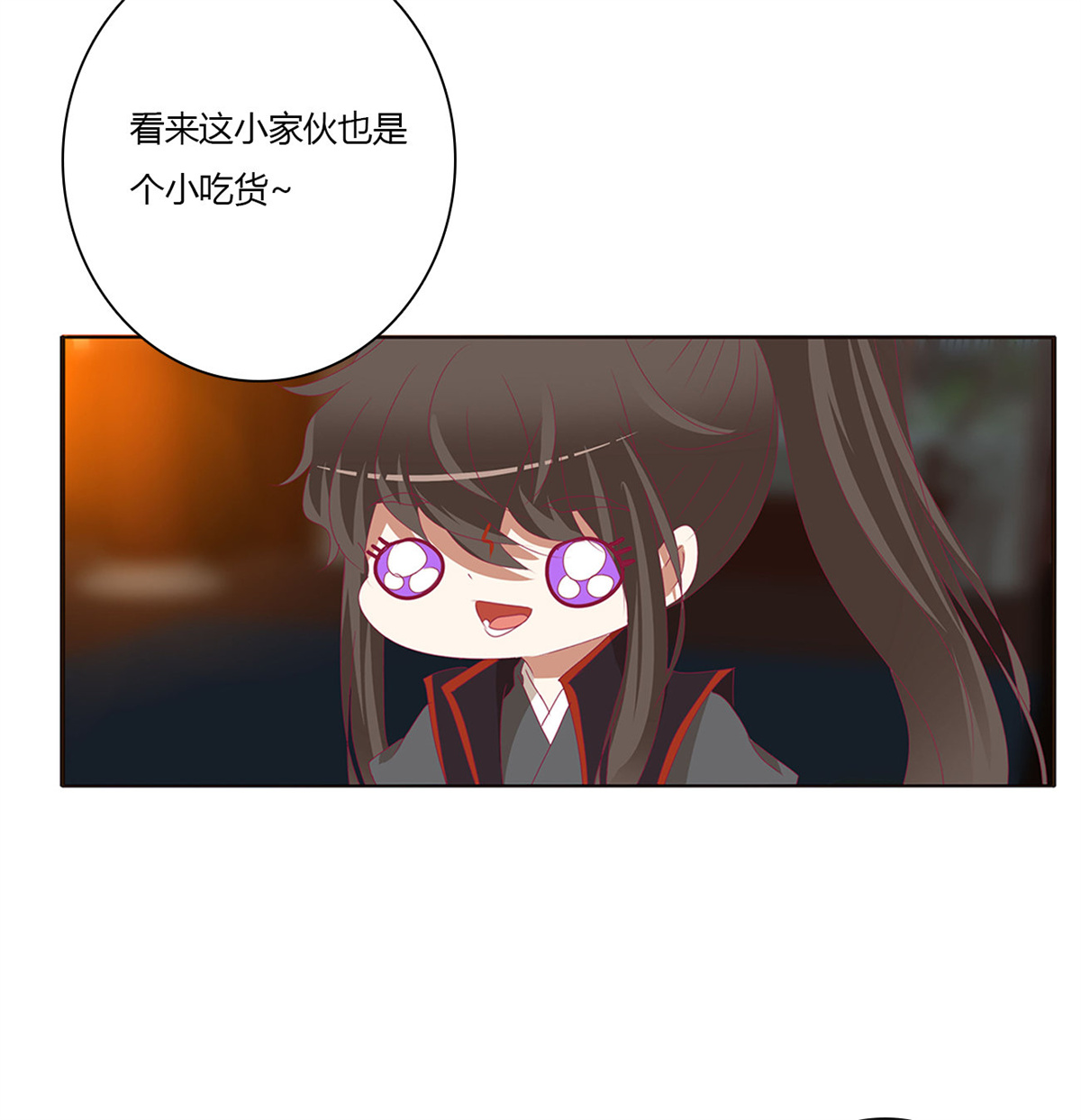 通灵妃486 我不甘心！