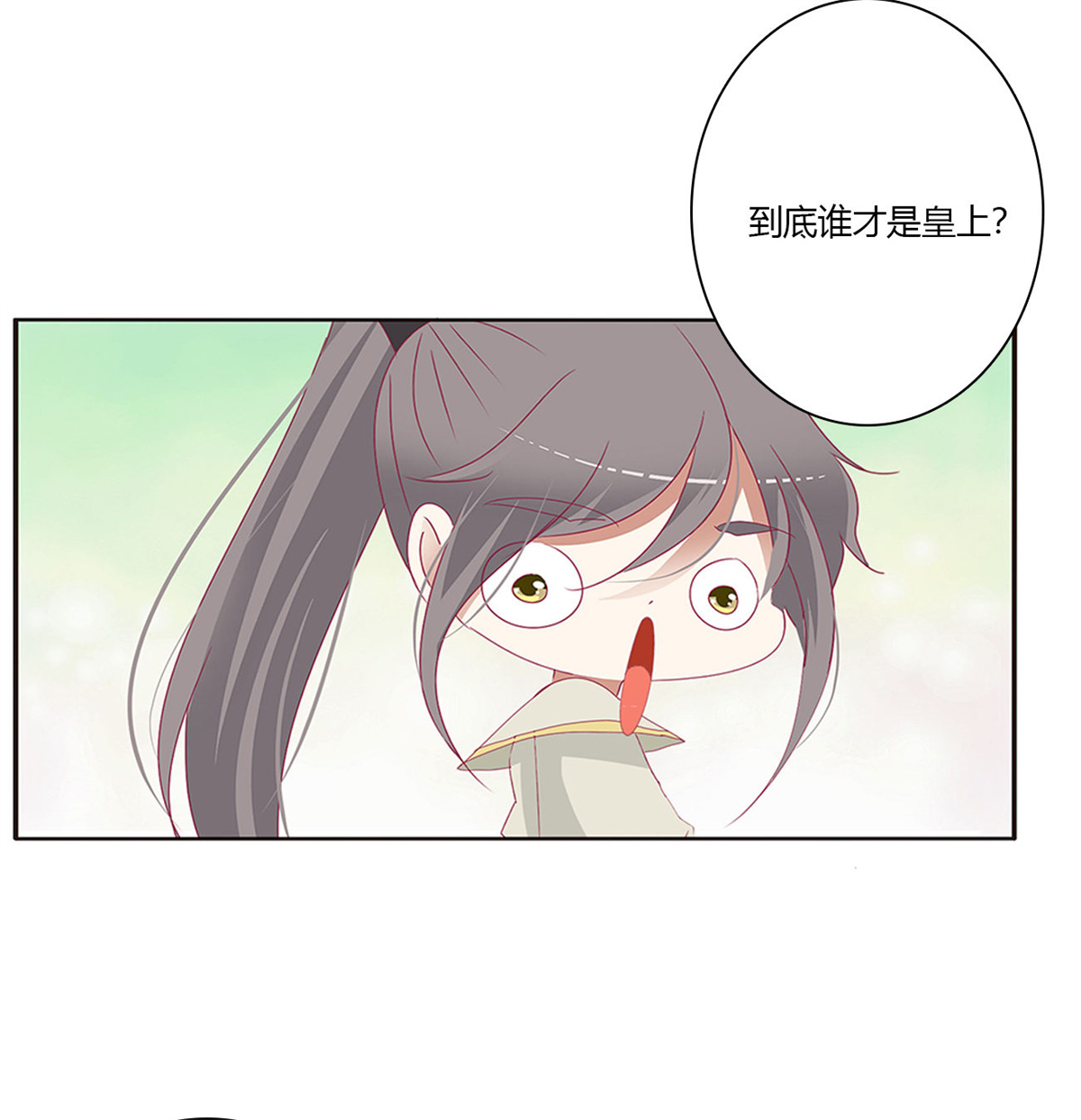通灵妃486 我不甘心！