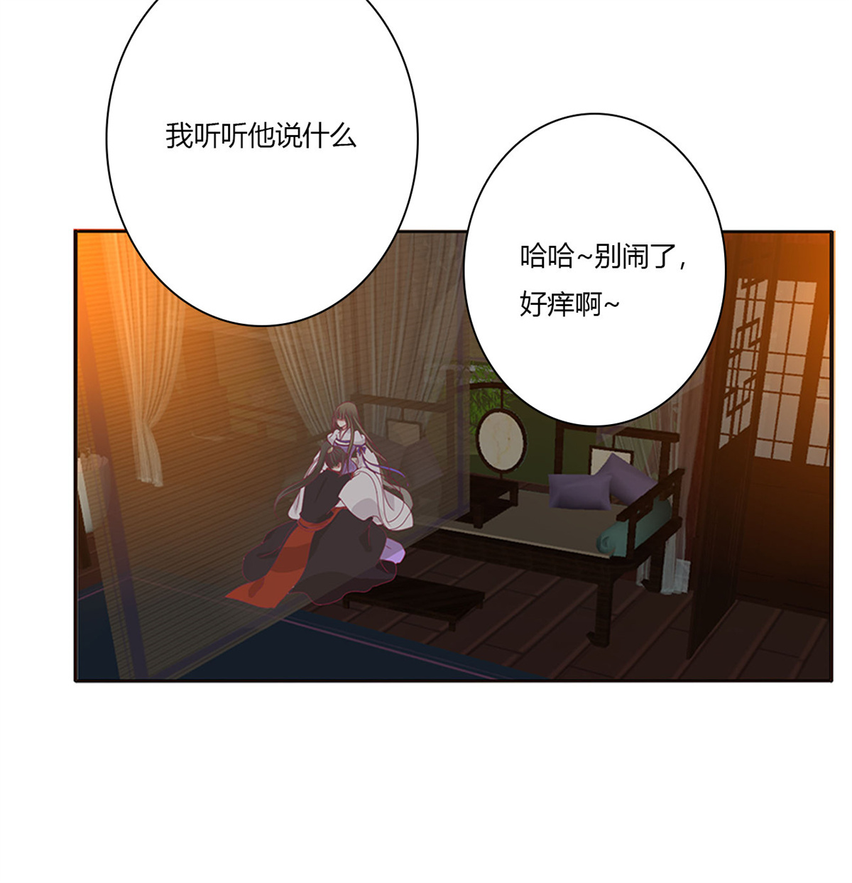 通灵妃486 我不甘心！