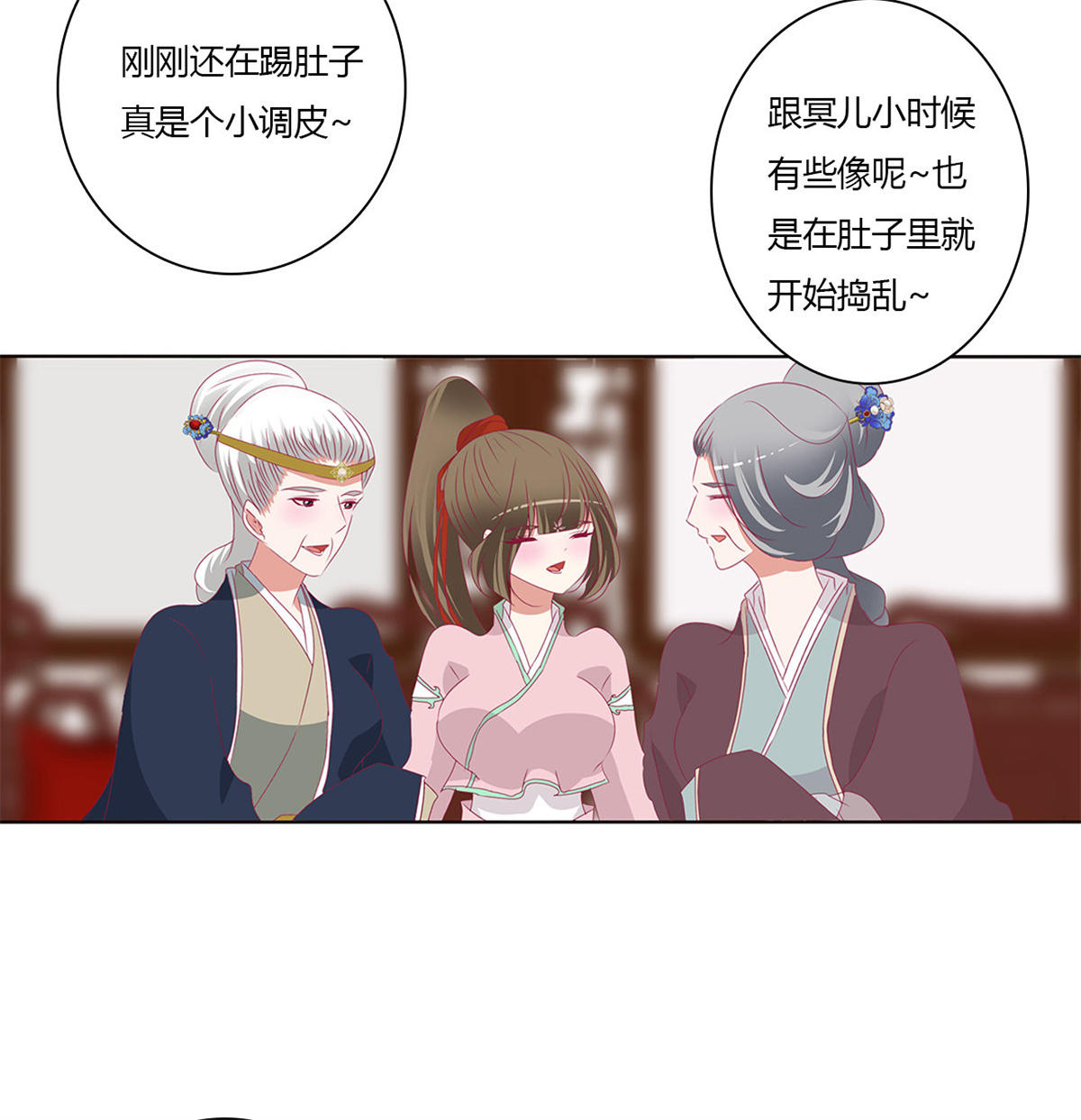 通灵妃486 我不甘心！