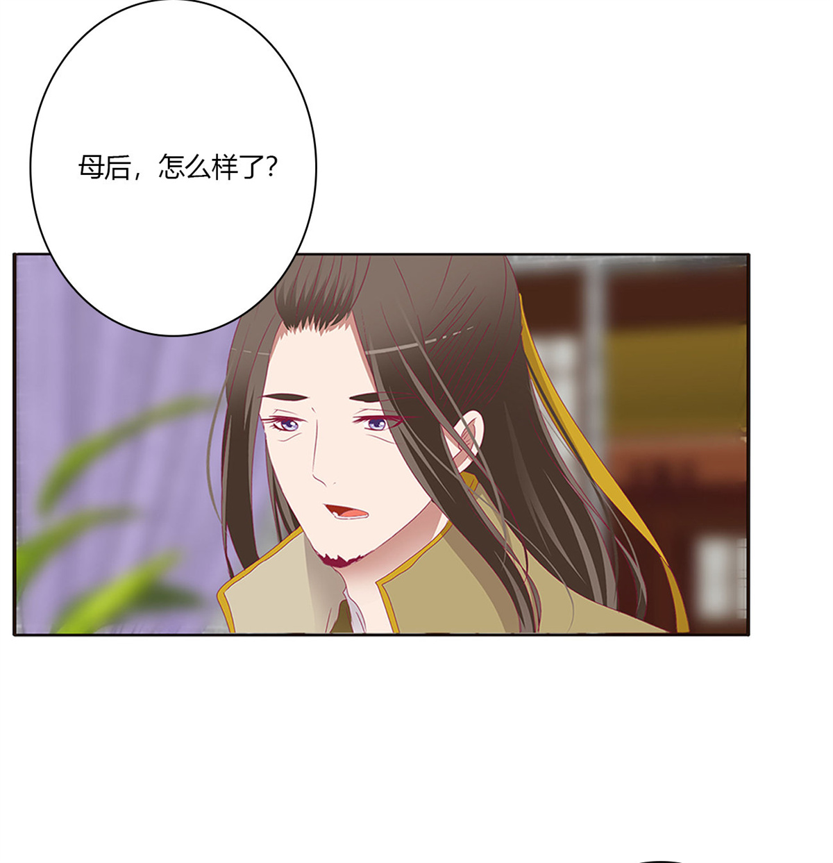 通灵妃486 我不甘心！