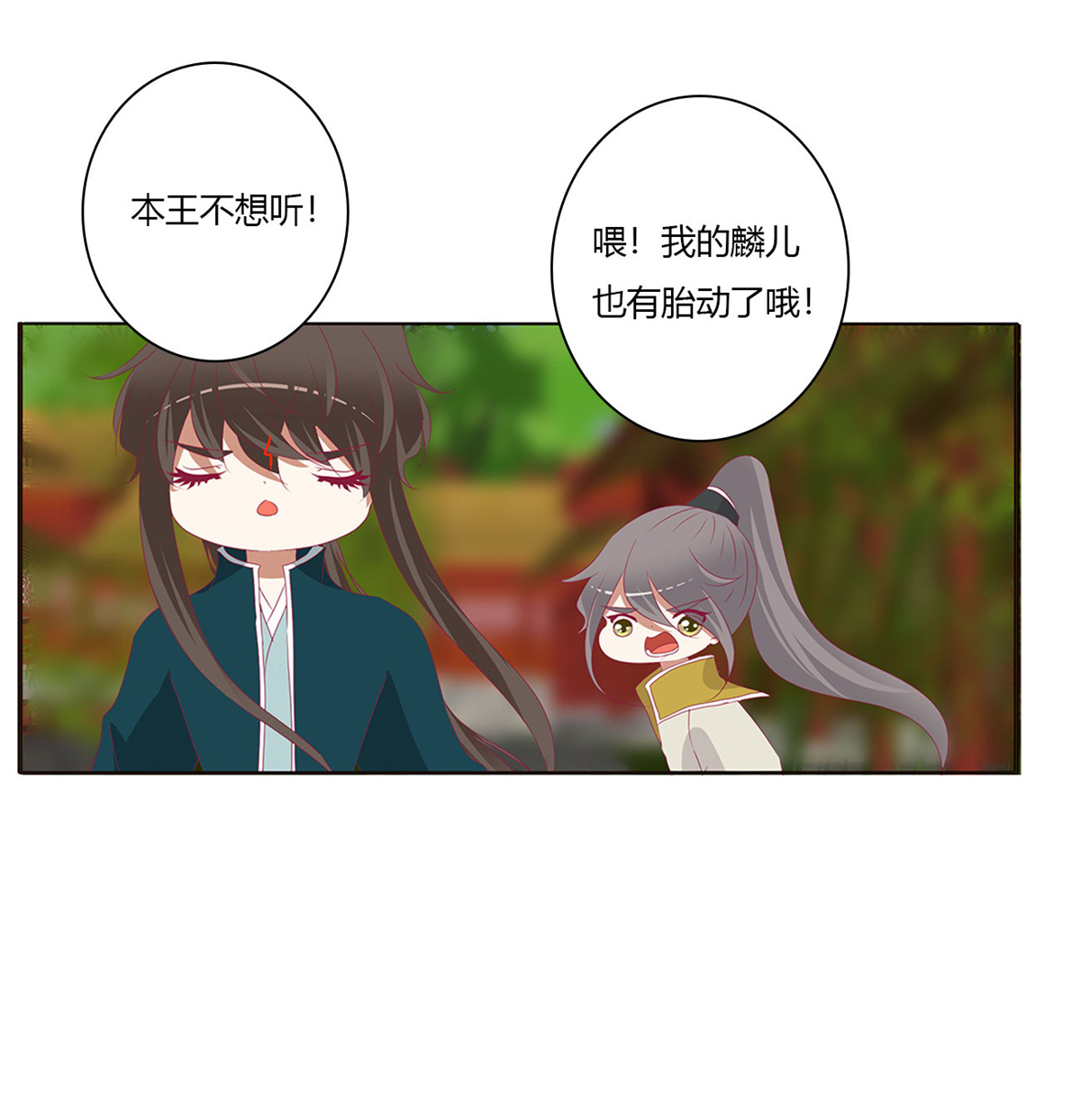 通灵妃487 阴魂不散--斗伍罗