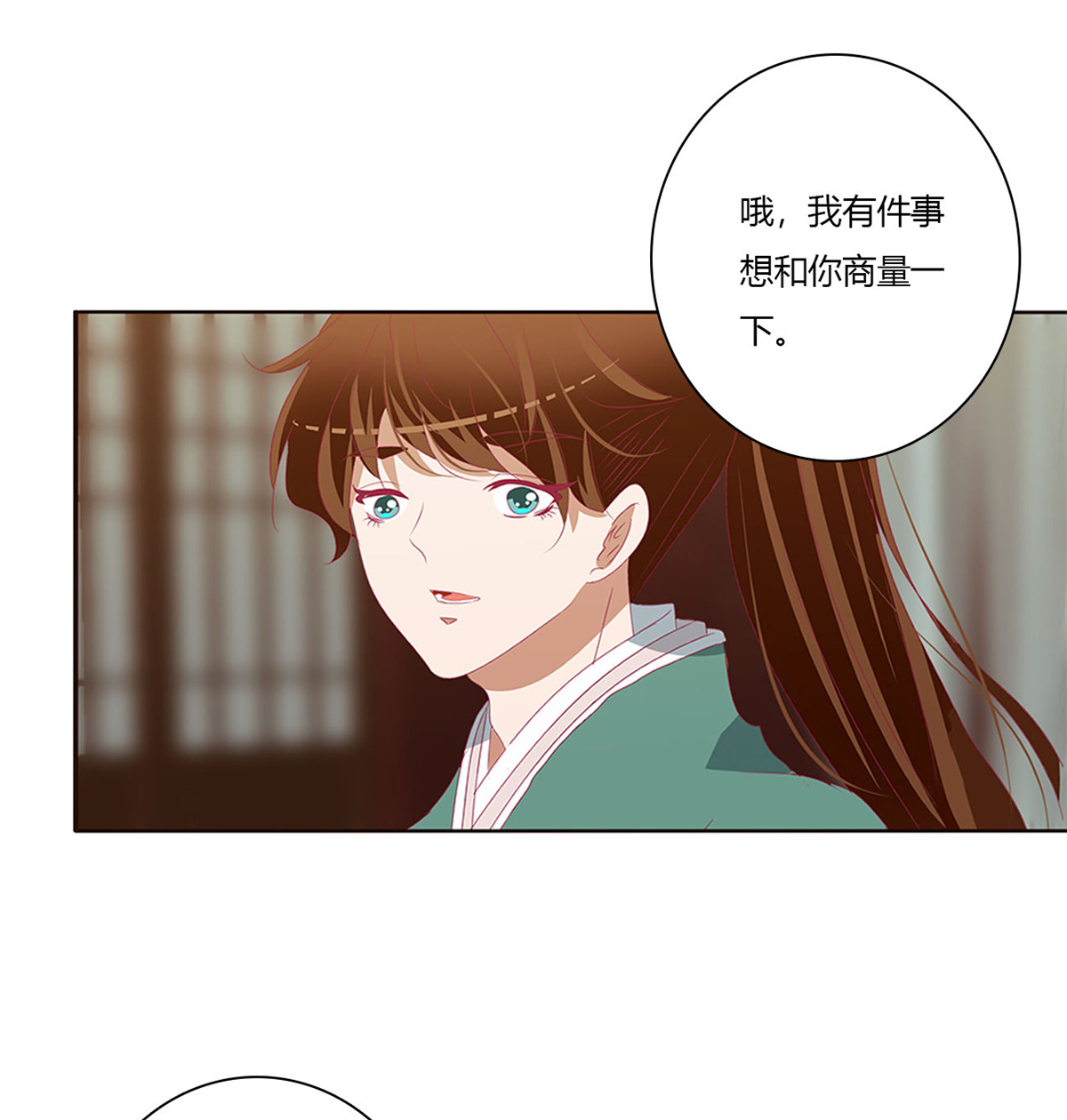 通灵妃490 做我的雀儿~